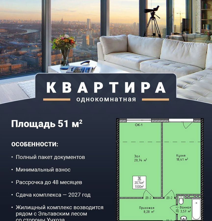 квартира г Махачкала р-н Кировский Благородная ул., 23 фото 1