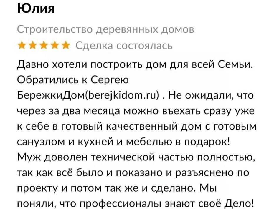 дом р-н Киржачский д Юрцово снт Лесное Юрцово ул Кольцевая Горкинское муниципальное образование фото 24