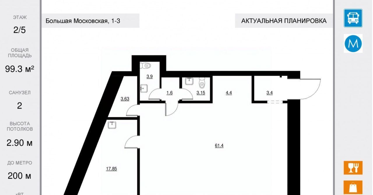 офис г Санкт-Петербург метро Владимирская ул Большая Московская 1/3 Владимирский округ фото 2