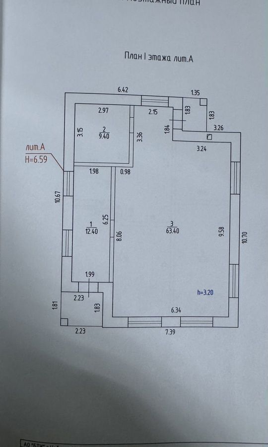 дом г Чебоксары д Чандрово ул Междуреченская р-н Московский фото 2