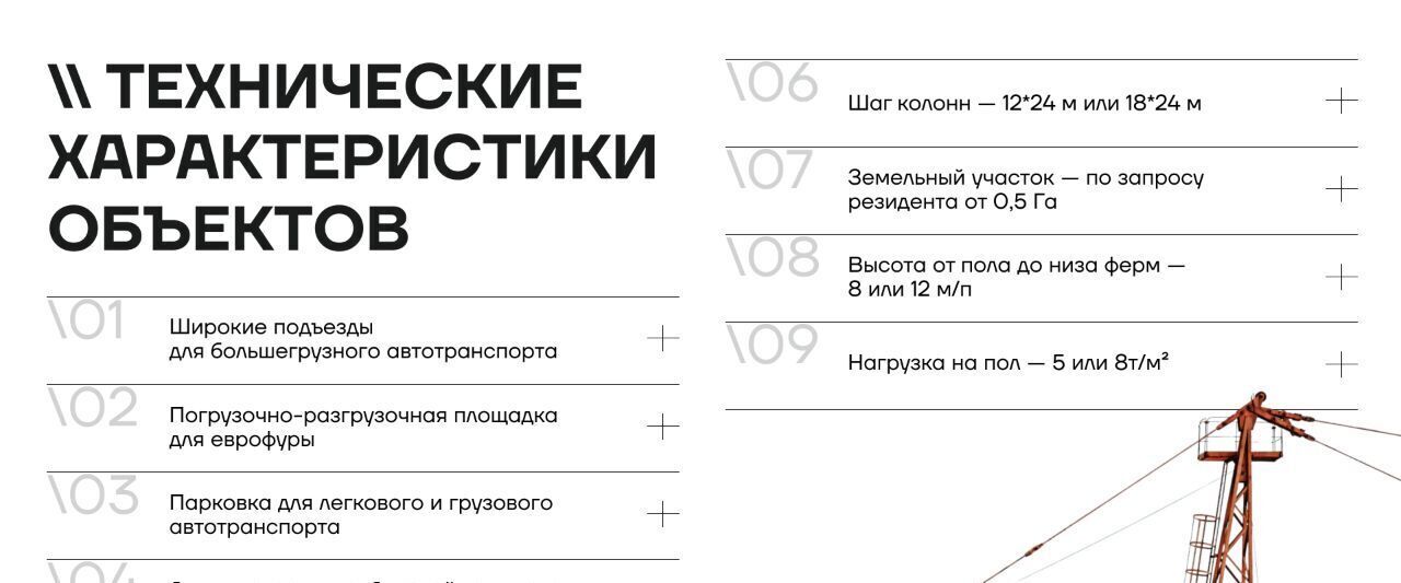 офис городской округ Богородский д Большое Буньково ул Пролетарская 1а фото 4