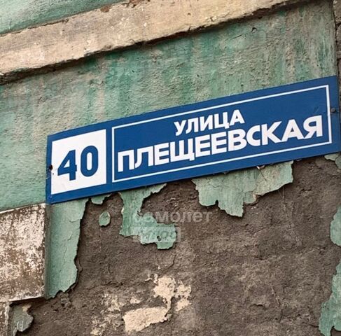 ул Плещеевская 40 Силикатная фото