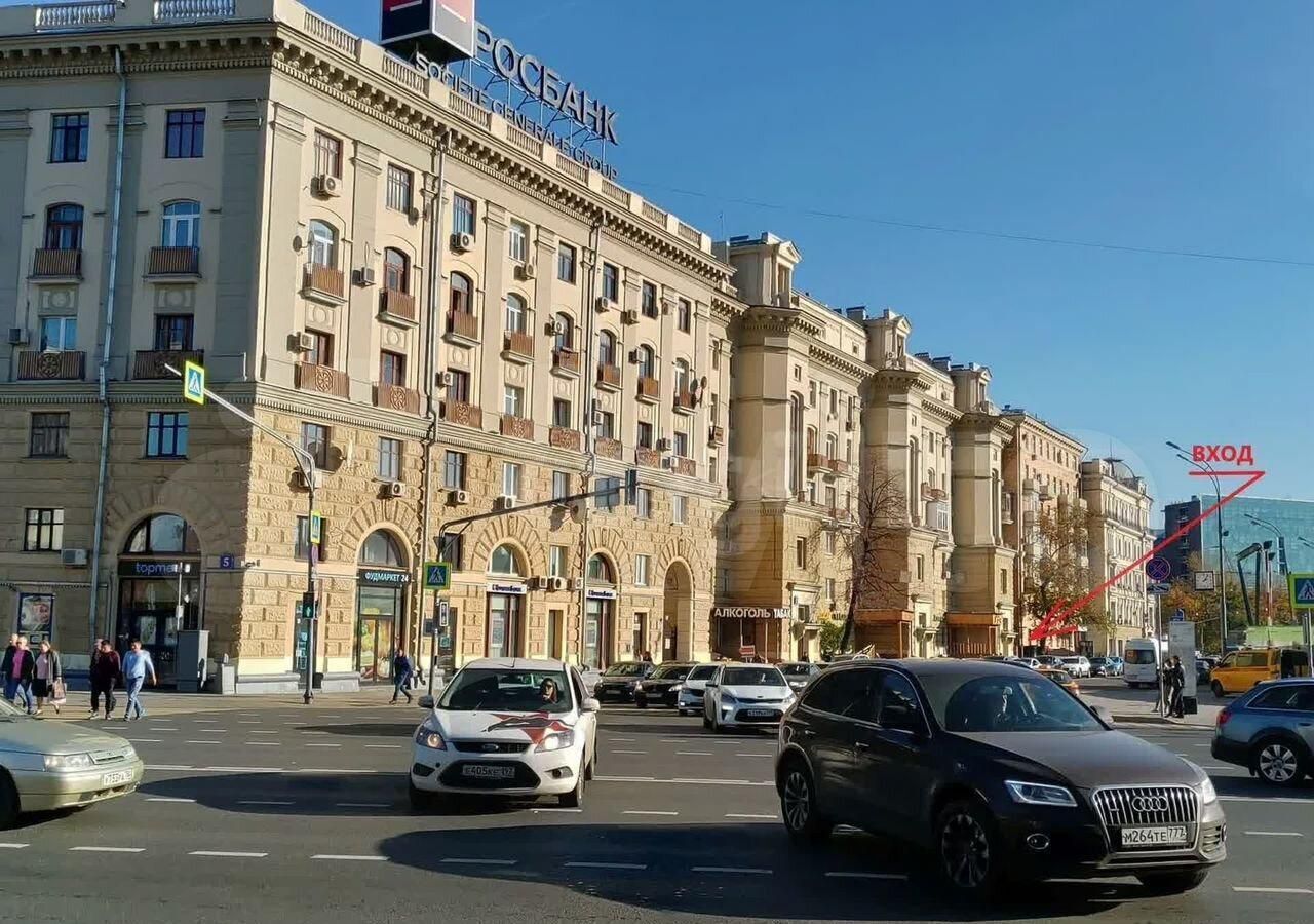 свободного назначения г Москва метро Павелецкая пл Павелецкая 1 муниципальный округ Замоскворечье фото 4