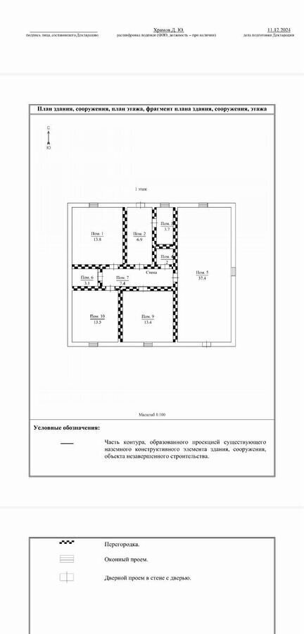 дом г Воскресенск ст терКооператор 94 км, 4, Коломна, Новорязанское шоссе фото 4