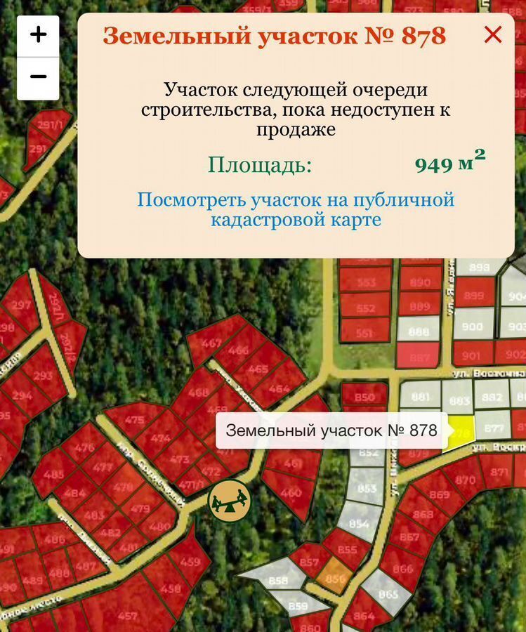 земля р-н Новосибирский Кубовинский сельсовет, коттеджный пос. Лаки Парк, Сокур фото 1