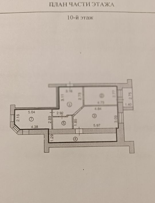 квартира г Иваново р-н Фрунзенский ул Красных Зорь 29/2 фото 1