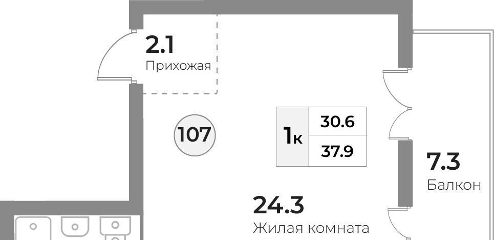 квартира р-н Зеленоградский г Зеленоградск фото 1