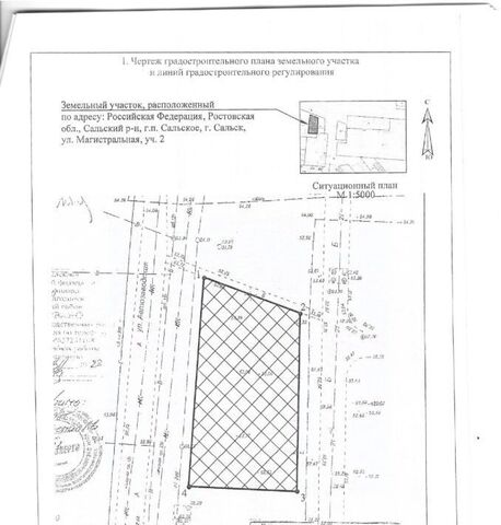 ул Магистральная 4 Сальское городское поселение фото