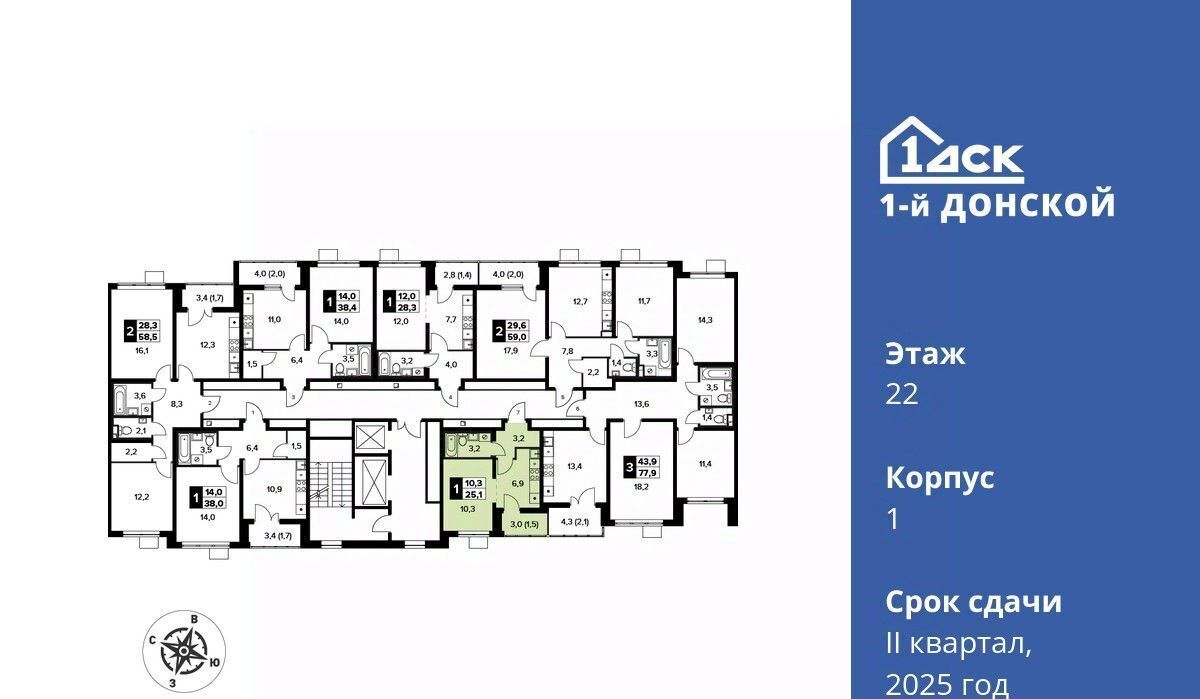 квартира городской округ Ленинский д Сапроново Домодедовская, 1-й Донской жилой комплекс фото 2