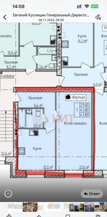 квартира р-н Ярославский д Карабиха ул Юбилейная 6 Карабихское сельское поселение, Красные Ткачи фото 9