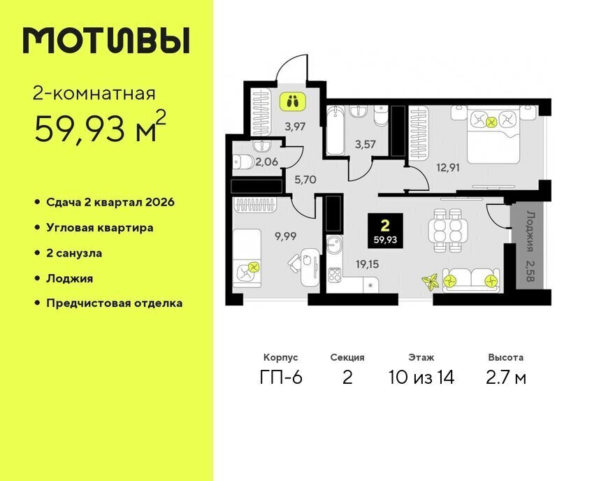 квартира г Тюмень ул Андрея Приказнова 1 Калининский административный округ фото 1