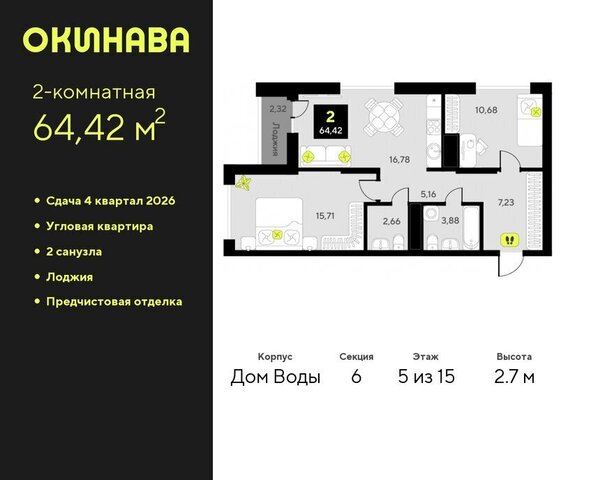 ул Пожарных и спасателей 8 Центральный административный округ фото