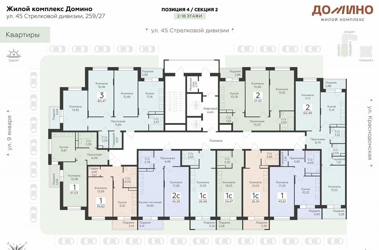 квартира г Воронеж р-н Коминтерновский ул 45 стрелковой дивизии 5 поз. 4 фото 2