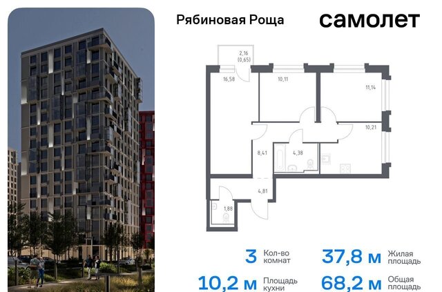 квартира р-н Железнодорожный ул Железобетонная 2 Рябиновая Роща фото