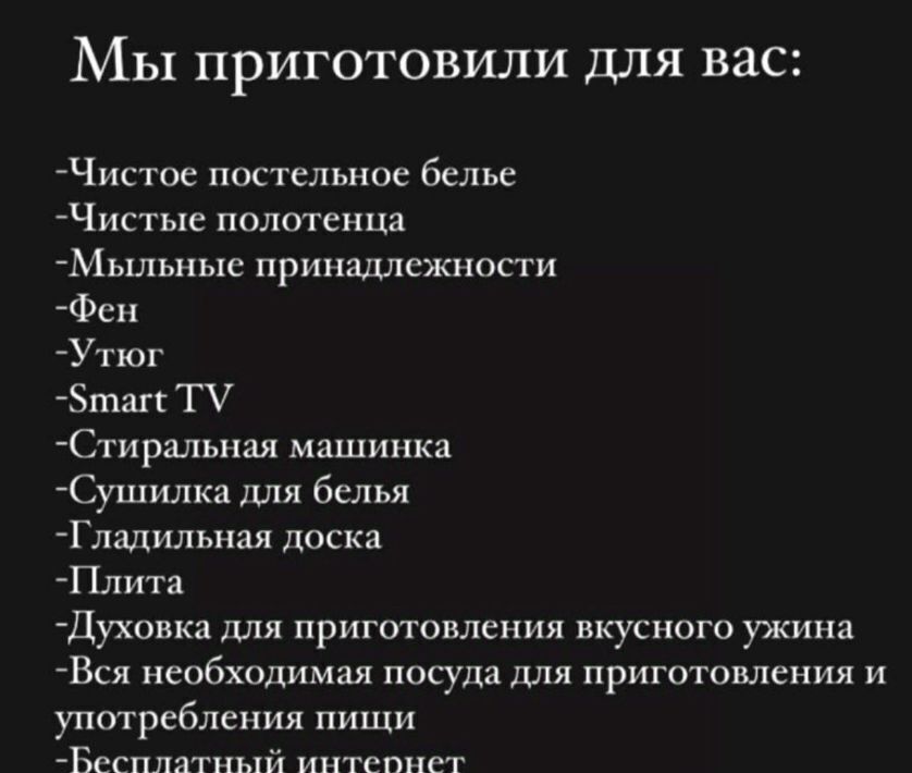 квартира г Новосибирск р-н Заельцовский Заельцовская ул Красногорская 31/1 фото 7