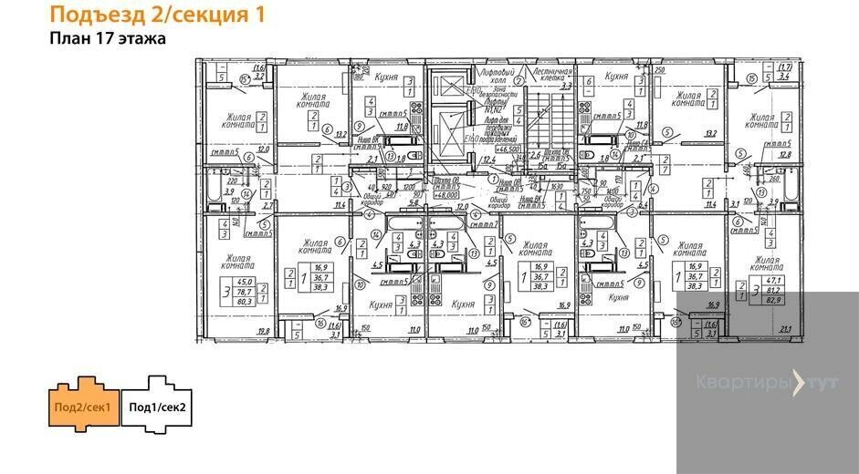 квартира г Воронеж р-н Советский Шилово ул Полковника Богомолова 7 фото 9