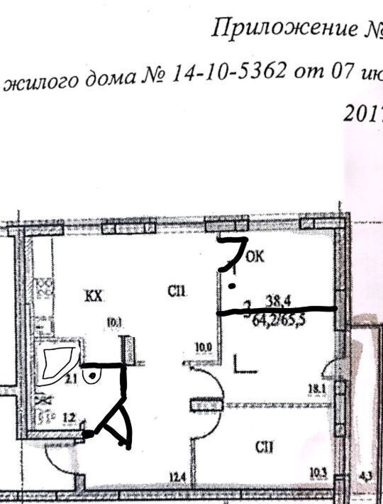 квартира г Уфа р-н Кировский ул Солнечногорская 10 фото 3