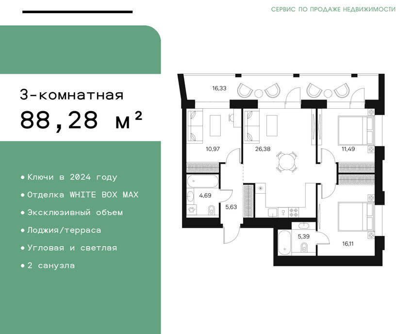 квартира г Москва метро Тульская ул Автозаводская 26/1 ЖК FØRST муниципальный округ Даниловский фото 1