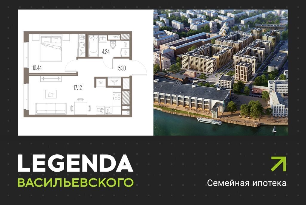 квартира г Санкт-Петербург метро Приморская линия Кожевенная 39к/6 ЖК «LEGENDA Васильевского» округ Гавань фото 1