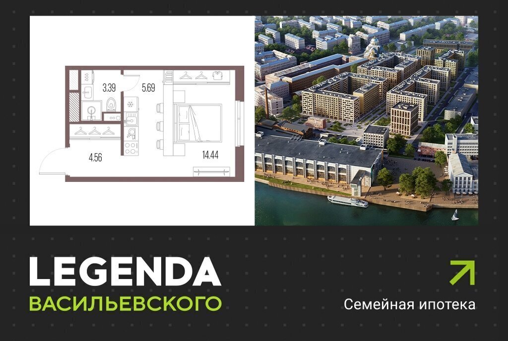 квартира г Санкт-Петербург метро Приморская линия Кожевенная 39к/6 ЖК «LEGENDA Васильевского» округ Гавань фото 1