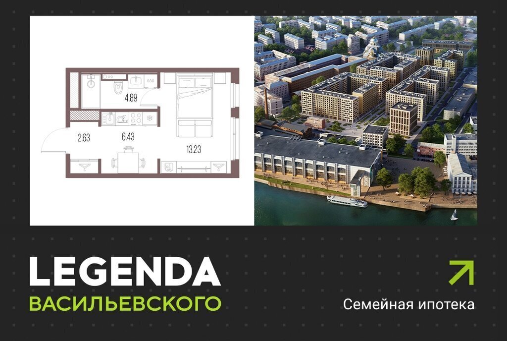 квартира г Санкт-Петербург метро Приморская ЖК «LEGENDA Васильевского» исторический район Чекуши фото 1