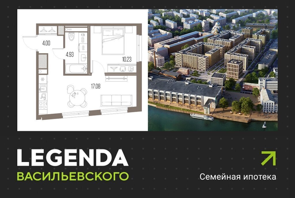 квартира г Санкт-Петербург метро Приморская линия Кожевенная 39к/6 ЖК «LEGENDA Васильевского» округ Гавань фото 1