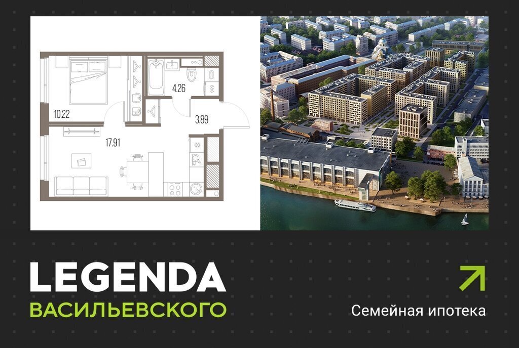 квартира г Санкт-Петербург метро Приморская линия Кожевенная 39к/6 ЖК «LEGENDA Васильевского» округ Гавань фото 1