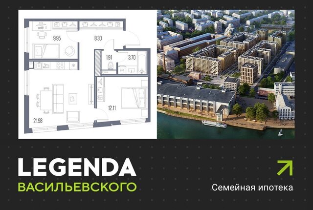 метро Приморская линия Кожевенная 39к/6 ЖК «LEGENDA Васильевского» округ Гавань фото