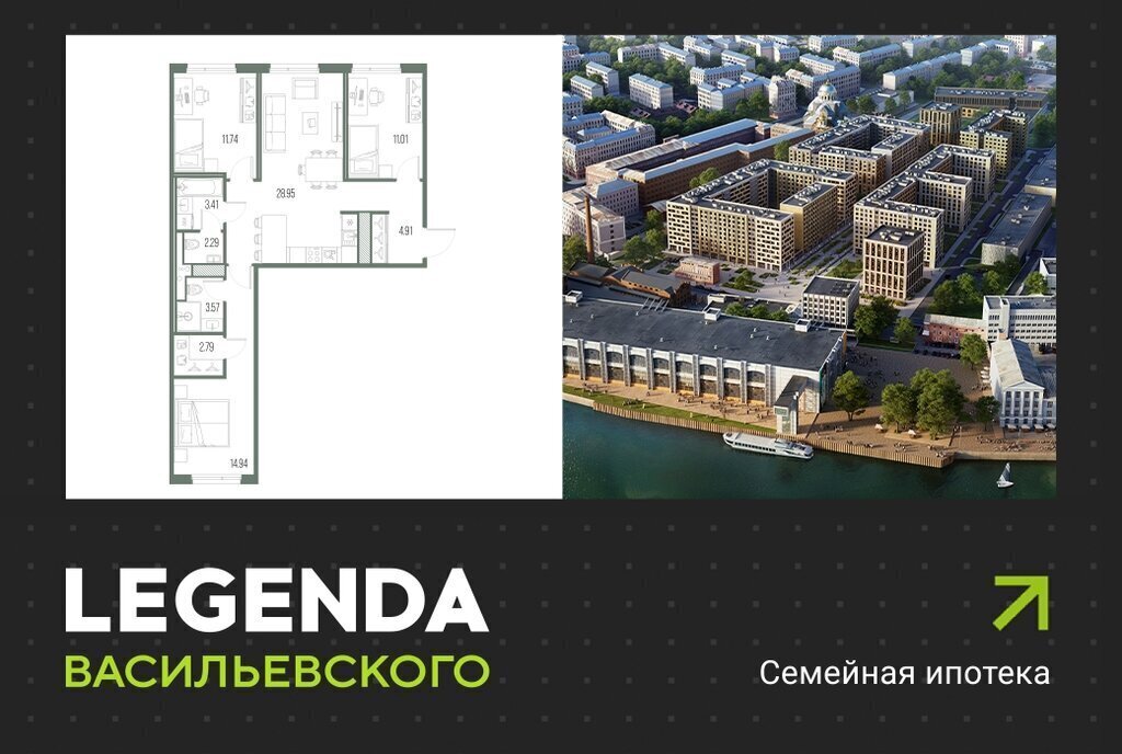 квартира г Санкт-Петербург метро Приморская линия Кожевенная 39к/6 ЖК «LEGENDA Васильевского» округ Гавань фото 1