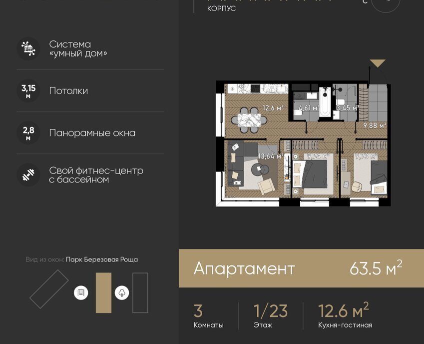 квартира г Москва метро Хорошёво САО Хорошевский ЖК Зорге 9 9ак/6 фото 1