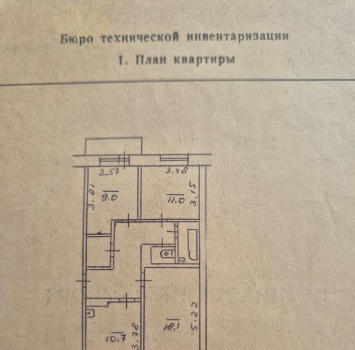 квартира г Находка ул Бокситогорская 41 фото 25