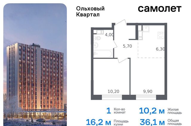 п Сосенское п Газопровод ЖК «Ольховый Квартал» метро Ольховая метро Коммунарка к 2. 2 фото