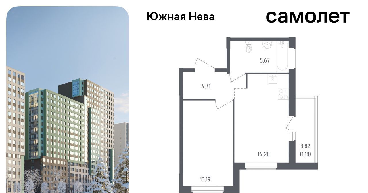 квартира р-н Всеволожский д Новосаратовка ул Первых 8к/1 Свердловское городское поселение, Рыбацкое фото 1