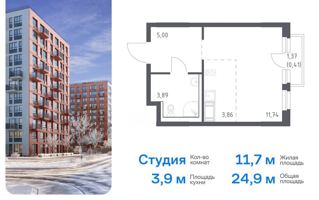 квартира г Колпино ЖК Новое Колпино 33 метро Обухово фото 1