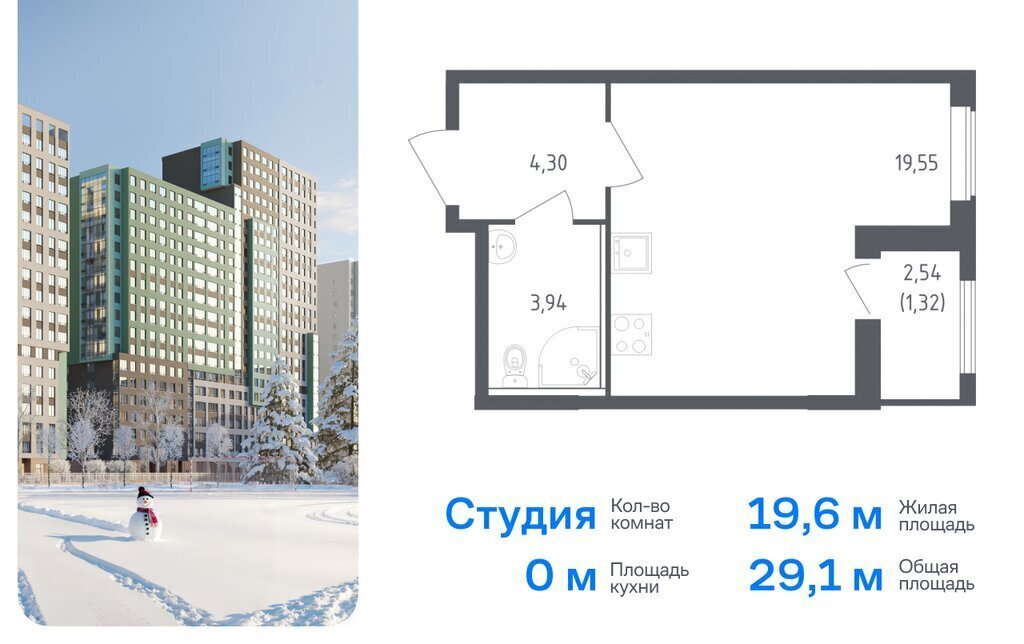 квартира р-н Всеволожский д Новосаратовка ул Первых 8к/1 ЖК «Южная Нева» Пролетарская фото 1