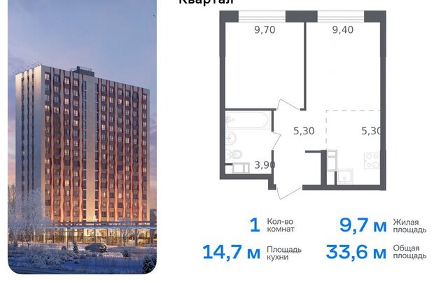 ЖК «Ольховый Квартал» метро Ольховая к 2. 2 фото