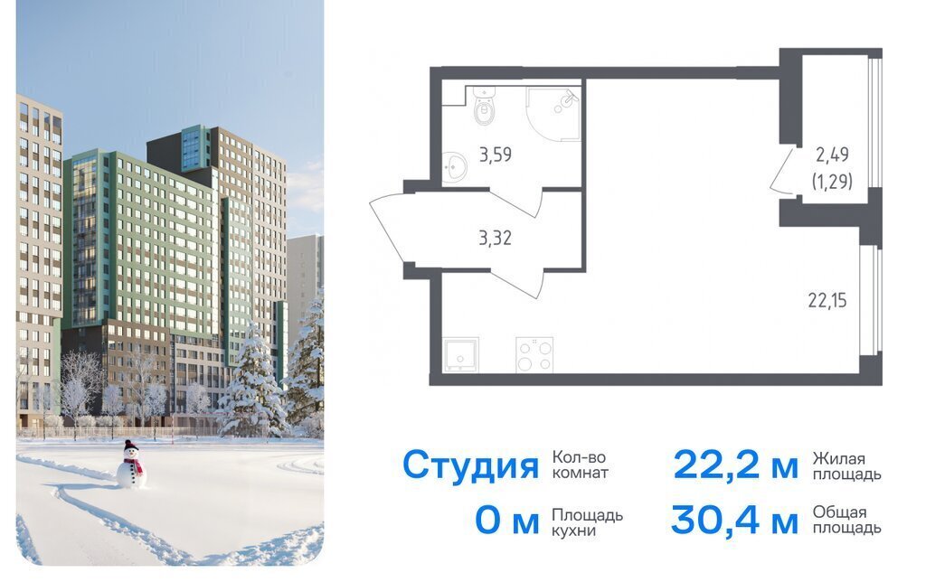 квартира р-н Всеволожский д Новосаратовка ул Первых 8к/1 ЖК «Южная Нева» Пролетарская фото 1