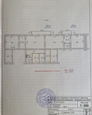 торговое помещение ул Беринга 6 Елизовское городское поселение фото