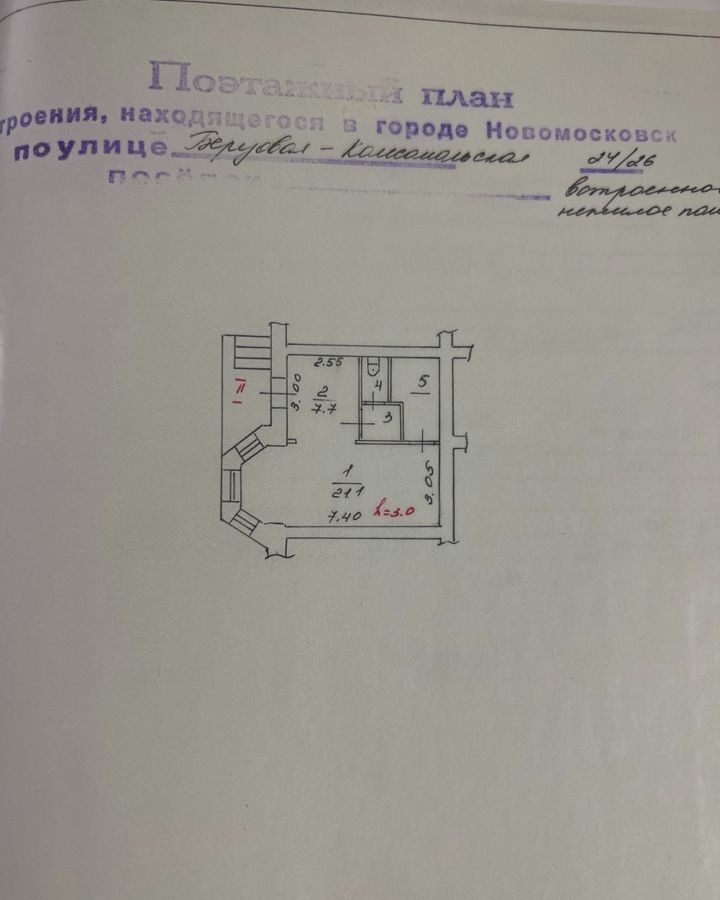 торговое помещение р-н Новомосковский г Новомосковск ул Комсомольская 26/24 фото 1