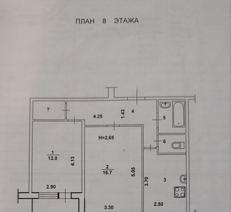 квартира г Волжский ул Мира 22 фото 1