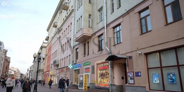 метро Смоленская ул Арбат 51с/1 фото