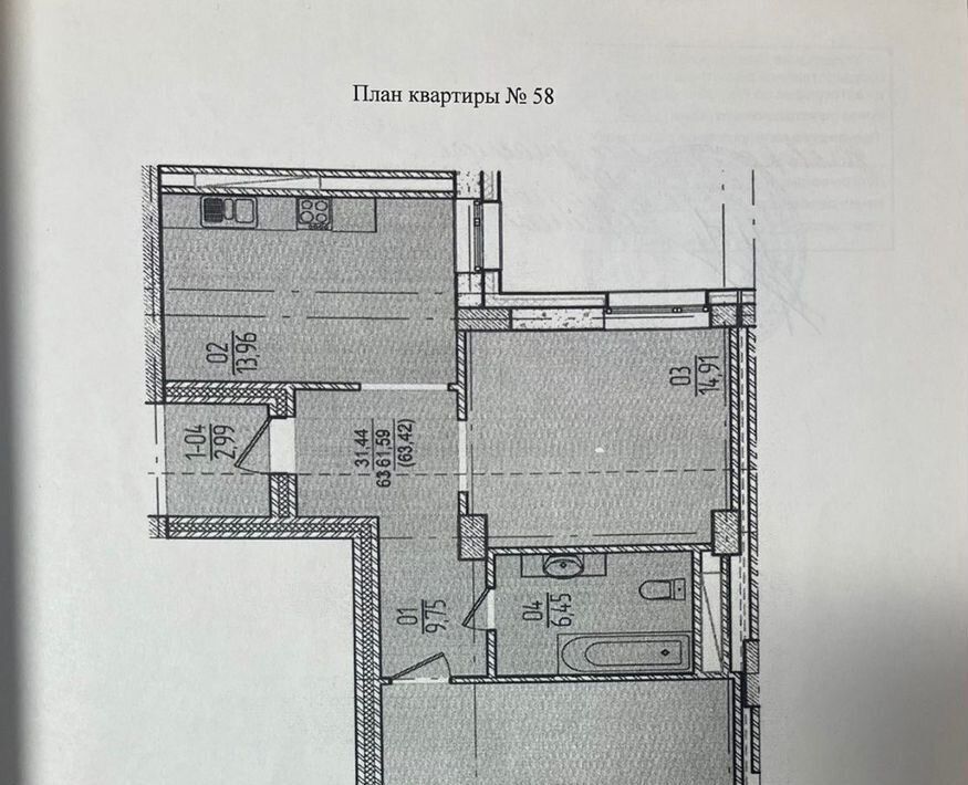 квартира г Казань р-н Кировский ул Краснококшайская 84 ЖК «Евразия» фото 1