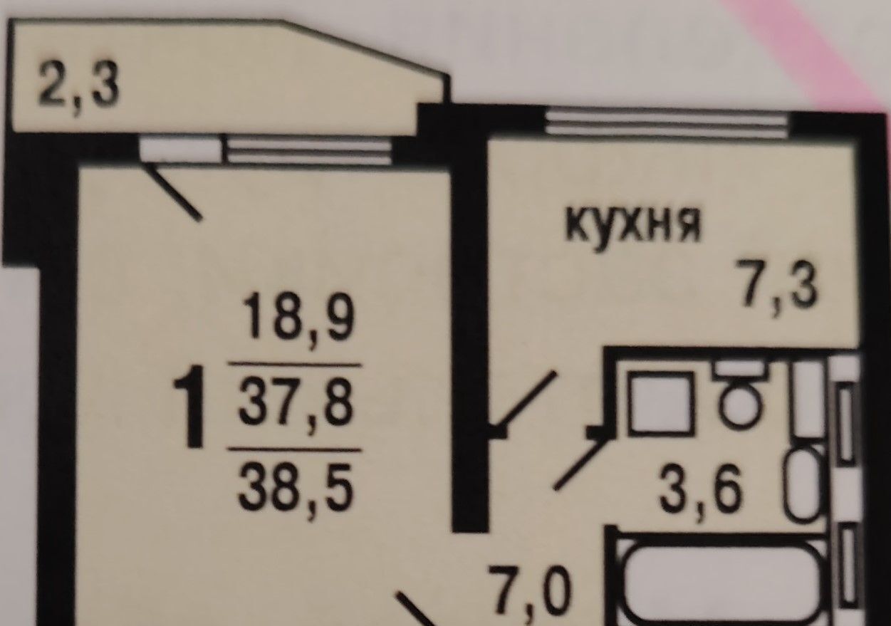 квартира г Москва метро Щелковская проезд Щёлковский 2 фото 27