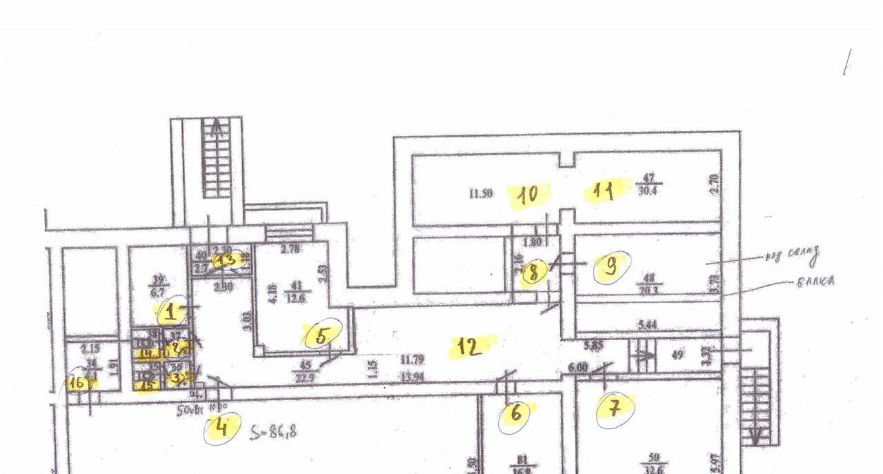 офис г Нижний Тагил р-н Дзержинский ул Калинина 105 фото 1