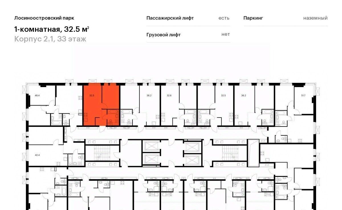 квартира г Москва метро Бульвар Рокоссовского ш Открытое 18ак/6 муниципальный округ Метрогородок фото 2