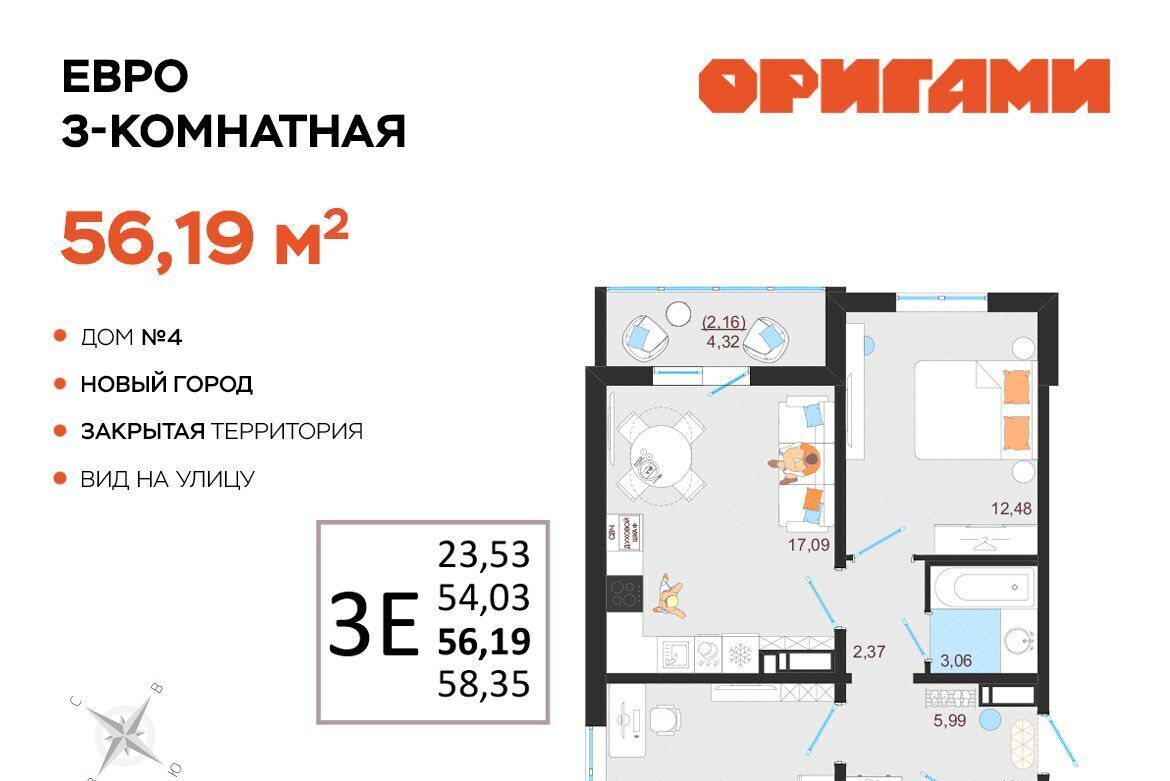 квартира г Ульяновск р-н Заволжский Новый Город ЖК «Оригами» фото 1