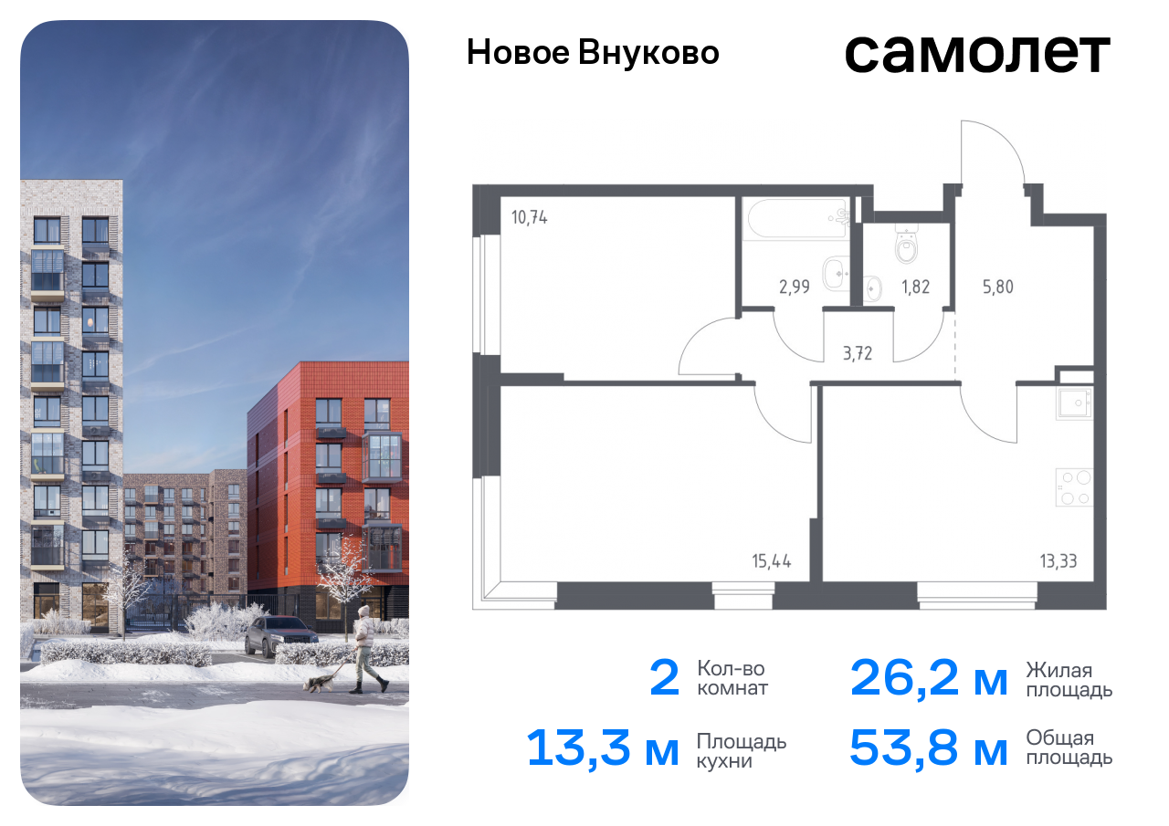 квартира г Москва метро Рассказовка Внуково ЖК «Новое Внуково» к 24, Боровское шоссе фото 1