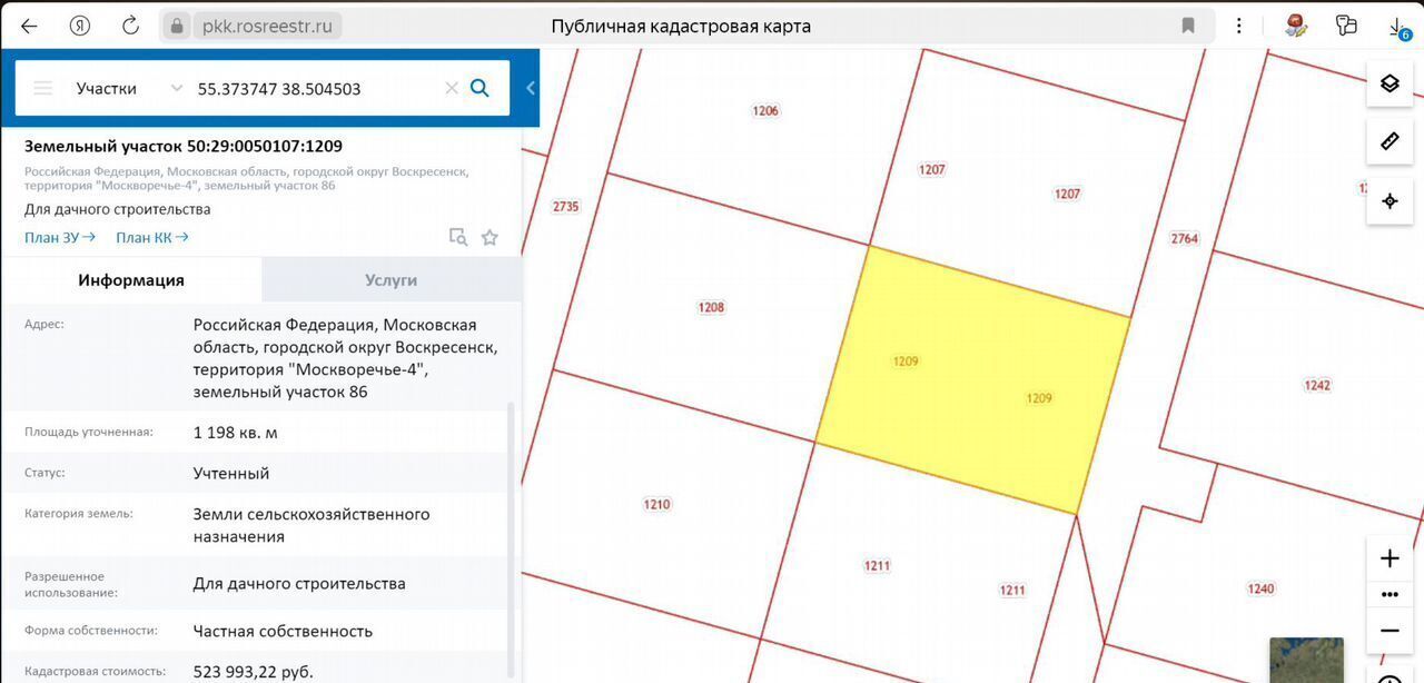 земля городской округ Воскресенск г Белоозёрский 53 км, коттеджный пос. Михеевская долина-3, г. о. Воскресенск, Новорязанское шоссе фото 5