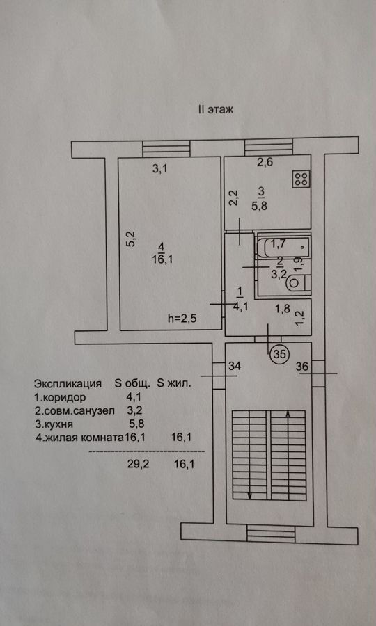 квартира р-н Ершовский г Ершов ул Космонавтов 9 муниципальное образование фото 8