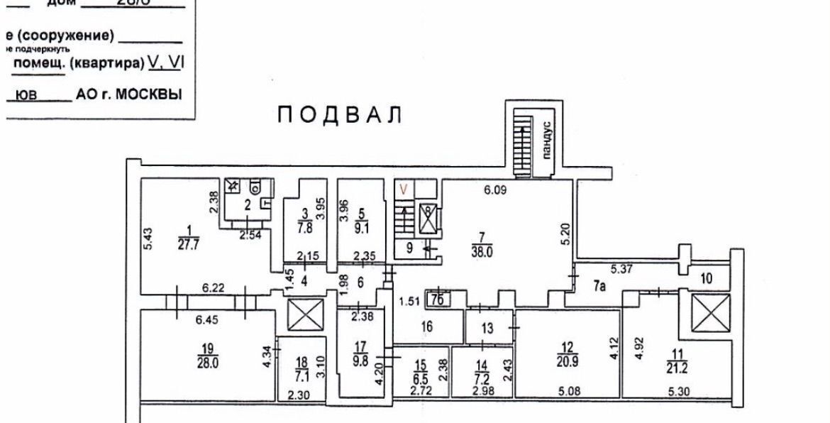 свободного назначения г Москва метро Авиамоторная ул Авиамоторная 28/6 муниципальный округ Лефортово фото 6